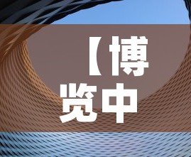 【博览中心限行,博览中心停车】