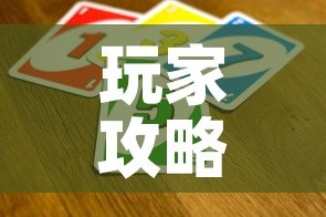 玩家攻略“微信牛牛群房间卡如何购买”详细房卡怎么购买教程