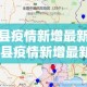 给大家讲解“微信炸 金花房间创建房间步骤详解”购买房卡介绍