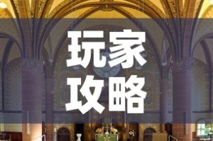 玩家攻略“在哪可以创建炸 金花的房间”详细房卡怎么购买教程