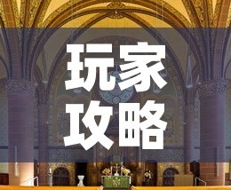 房卡必备教程“6人炸 金花怎么开”房卡链接获取