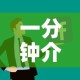 秒懂百科“炸 金花微信开房”房卡详细充值