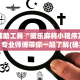 【益阳最新疫情防控要求,益阳疫情最新管控】