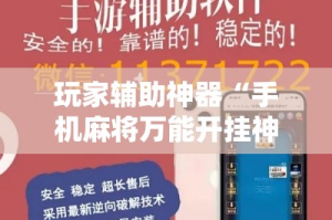 房卡必备教程“牛魔王房卡充值”轻松获取房卡全渠道