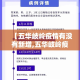 【五华岐岭疫情有没有新增,五华岐岭疫情有没有新增的】