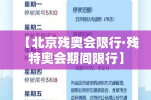 【长春疫情最新封闭的小区,长春疫情封锁的小区】