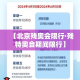 房卡必备教程“微信斗牛房卡购买渠道”购买房卡介绍