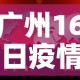 秒懂百科“微信金花房卡如何充值”轻松获取房卡全渠道