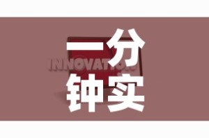 一分钟实测分享“火神房卡在那里买”链接房卡在哪里获取