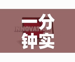 一分钟实测分享“火神房卡在那里买”链接房卡在哪里获取