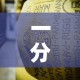 一分钟了解“微信牛牛链接金花房卡”房卡详细充值
