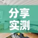 限行上外环—（限号外环限吗）