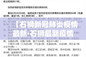 阿迪达斯新增疫情：阿迪达斯事件新闻