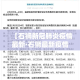 阿迪达斯新增疫情：阿迪达斯事件新闻
