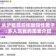 从沪抵昆后核酸阳性男子:多人骂我的简单介绍