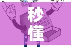秒懂教程“微信牛牛群房卡哪里买”房卡获取方式