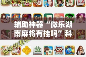 房卡全攻略“微信斗牛牛链接”房卡详细充值