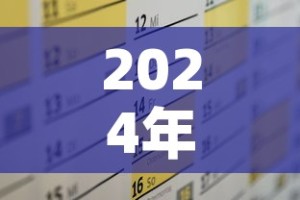 玩家必备教程“微信金花房间卡如何购买”房卡怎么购买