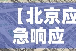 玩家必备教程“微信牛牛怎么创建房间”房卡使用教程
