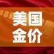 给大家讲解“随意玩房卡哪里买的”详细房卡教程