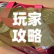 31省份本土零新增›全国本土零新增