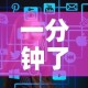 一分钟了解“新大圣房卡哪里买”房卡获取方式