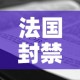 限行查询安顺 → 安顺市明天限行哪个号