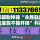 一分钟了解“微信炸 金花房卡充值购买”房卡链接获取