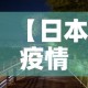 成都疫情九月一日新增病例›成都9日新增病例