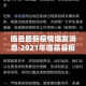 分享实测“牛牛链接房卡创建房卡”详细房卡怎么购买教程
