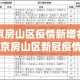 一分钟实测分享“微信房卡斗牛透视原理”获取房卡教程-哔哩哔哩
