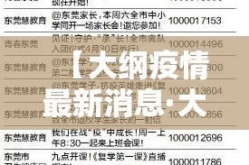给大家讲解“微信群牛牛房卡去哪买”房卡使用教程