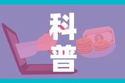科普一下“微信牛牛房卡在哪里买的”房卡怎么购买