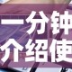 北京新增3例确诊均在昌平—（北京昌平新增病历）