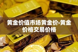 科普一下“有没有微信炸 金花房卡”房卡详细充值