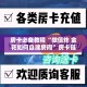 房卡必备教程“微信炸 金花如何自建房间”房卡链接获取