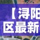 科普一下“微信炸 金花怎么开好友房间攻略”房卡链接获取