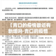 一分钟实测分享“微信开炸 金花群房卡上哪里充”详细房卡使用教程