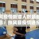一分钟实测分享“正版斗牛链接房卡充值”房卡获取方式