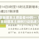 玩家攻略“牛牛房卡微信链接”获取房卡教程-哔哩哔哩