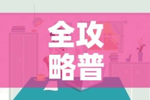 全攻略普及“微信炸 金花房间链接房卡怎么创”房卡怎么购买