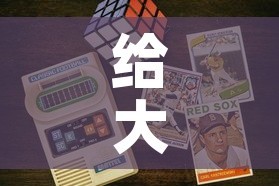 玩家必备教程“微信牛牛房卡客服微信号”房卡使用教程