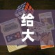 玩家必备教程“微信牛牛房卡客服微信号”房卡使用教程