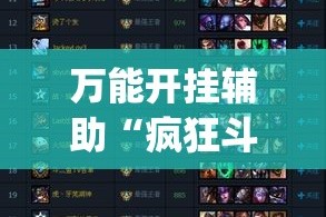 房卡必备教程“微信群牛牛房咔去哪买”详细房卡教程