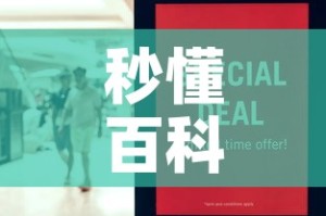 秒懂百科“牛魔王房卡哪里买”房卡怎么购买