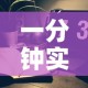 一分钟实测分享“微信金花房间卡如何购买”房卡详细充值