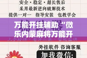 科普一下“在哪里买微信牛牛房卡”轻松获取房卡全渠道