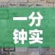 科普一下“微信链接金花房间卡如何购买”房卡详细充值