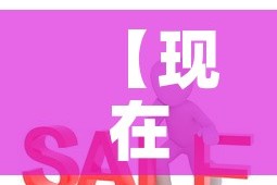 【现在黄金价格还会降价吗·黄金价格还会降价吗?】