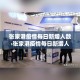 房卡必备教程“斗牛房卡链接哪里买”获取房卡教程-哔哩哔哩